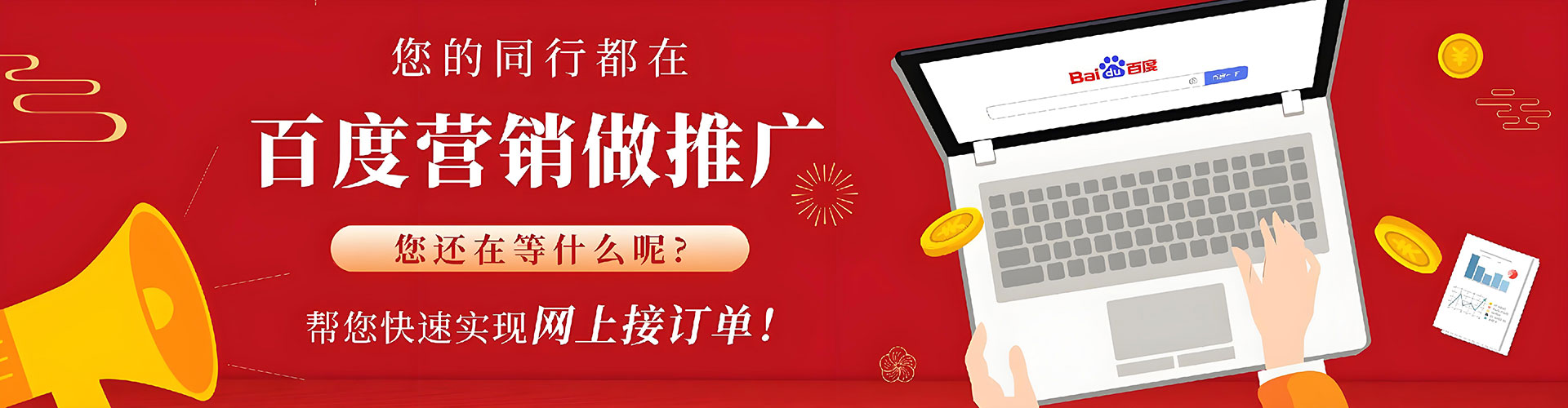 连云港推广信息流